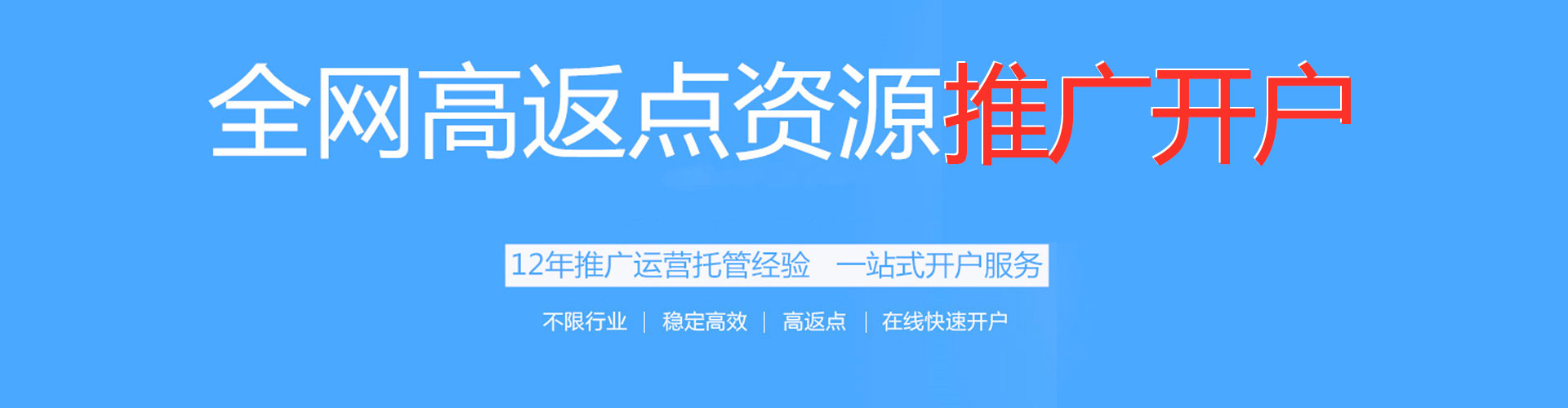 清原头条信息流