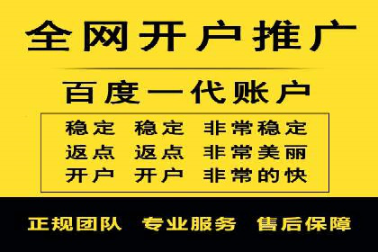 信息流代理案例：揭秘内容营销策略