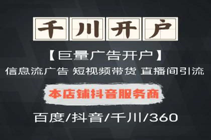包年竞价技巧分享：案例解读高回报策略