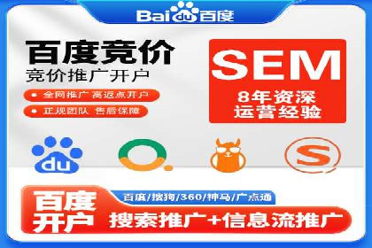 SEM托管服务，实战案例深度剖析