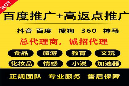 如何通过百度竞价SEM实现高效转化？