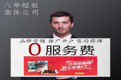 搜索引擎营销（SEM）的经典案例分析